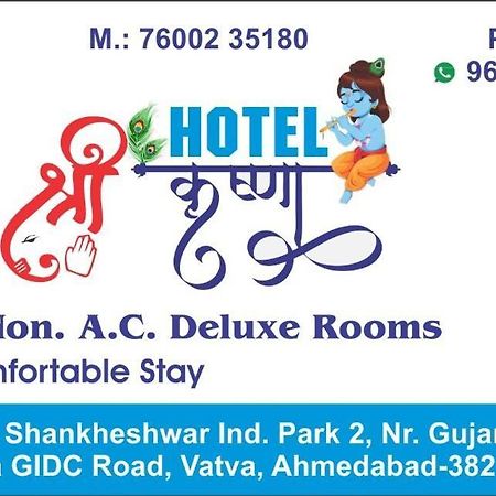 Hotel Shree Krishna Ahmedabad Bagian luar foto