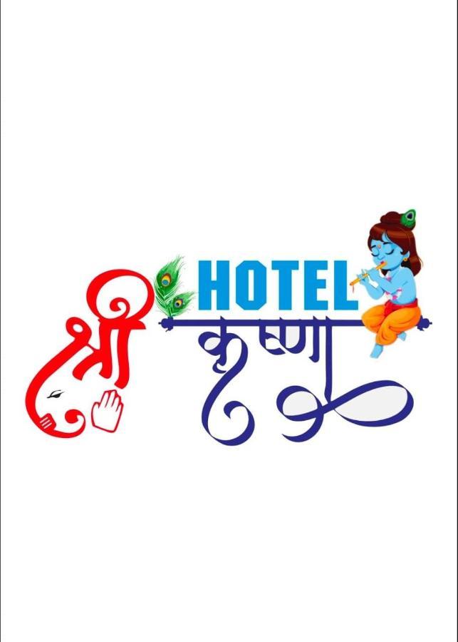 Hotel Shree Krishna Ahmedabad Bagian luar foto